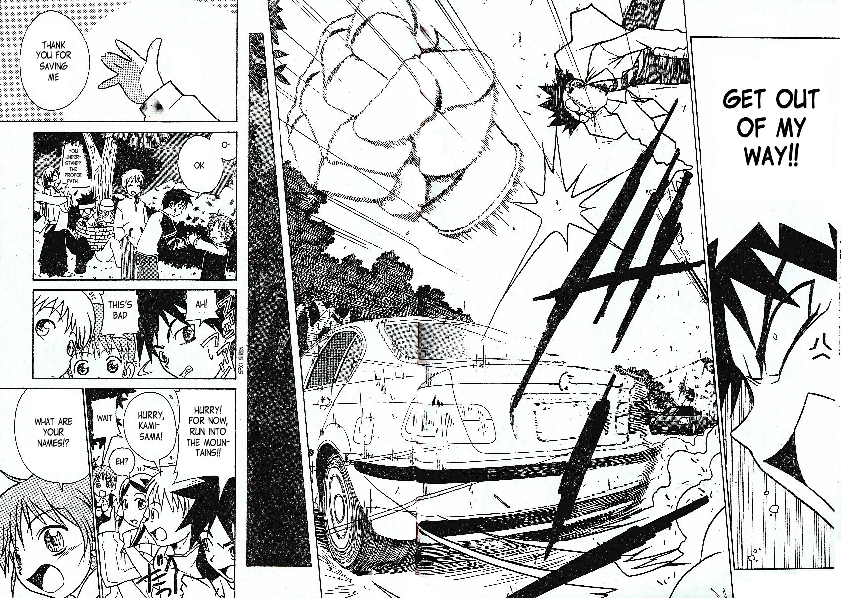 Kami-sama ni Rocket Punch!! Oneshot 第25页