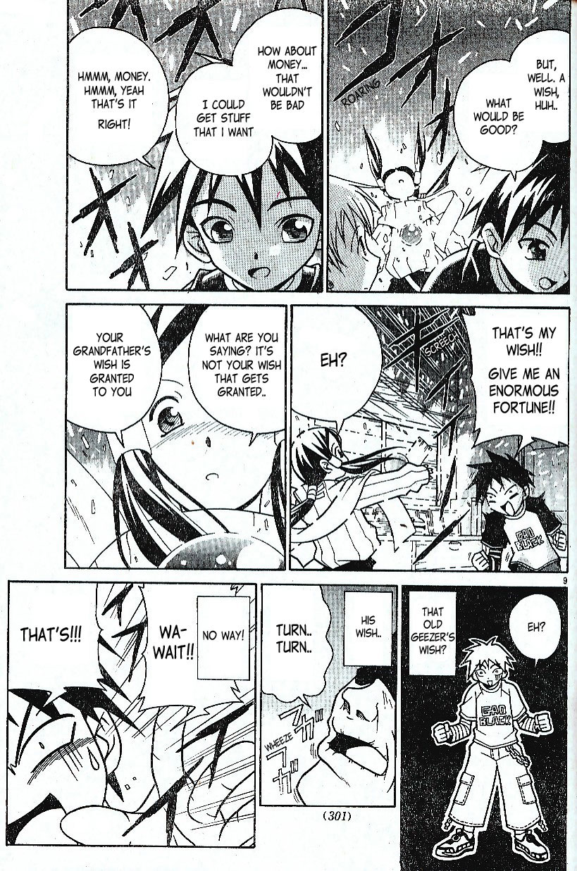 Kami-sama ni Rocket Punch!! Oneshot 第10页