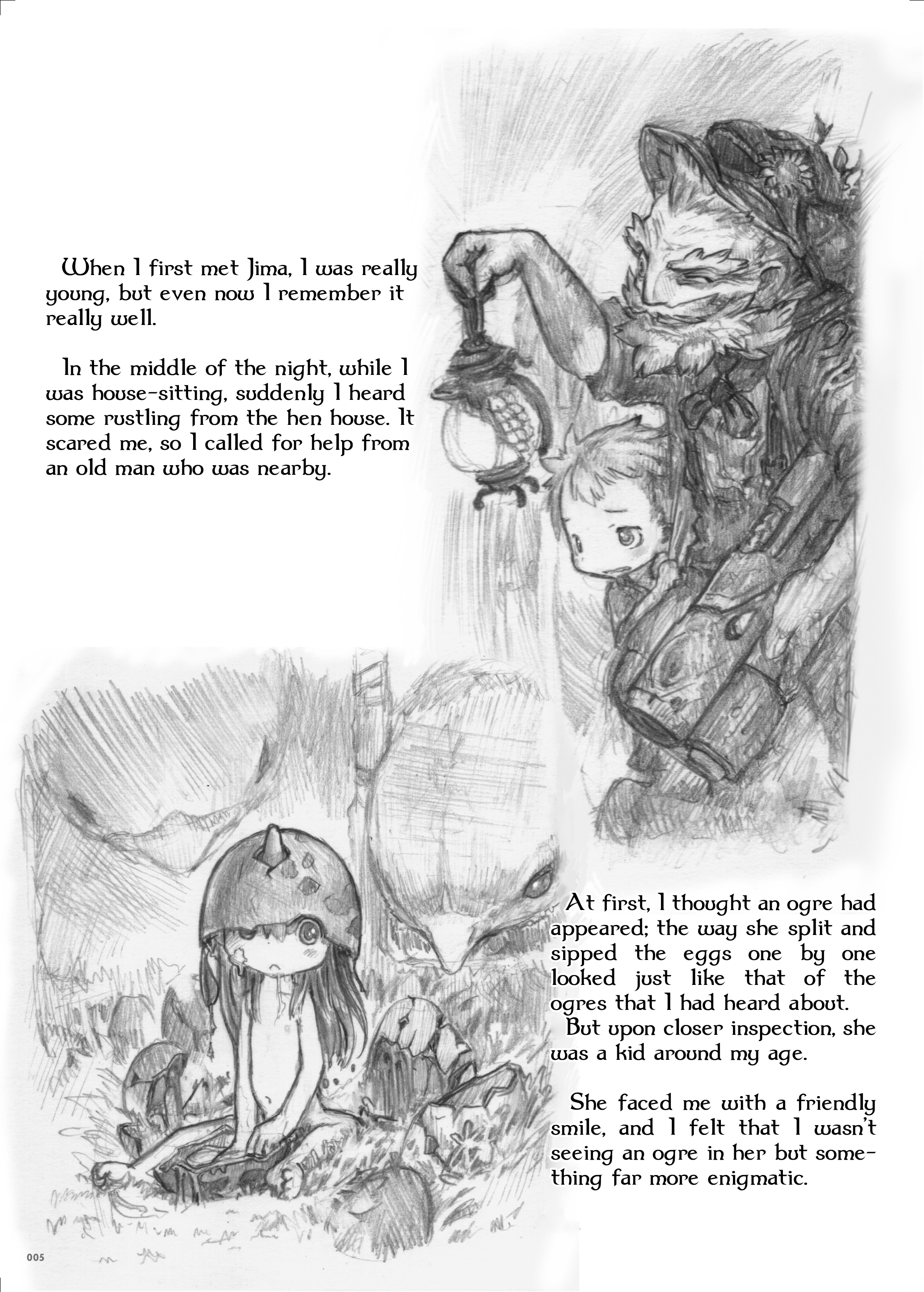 Gears' Maiden 第6页