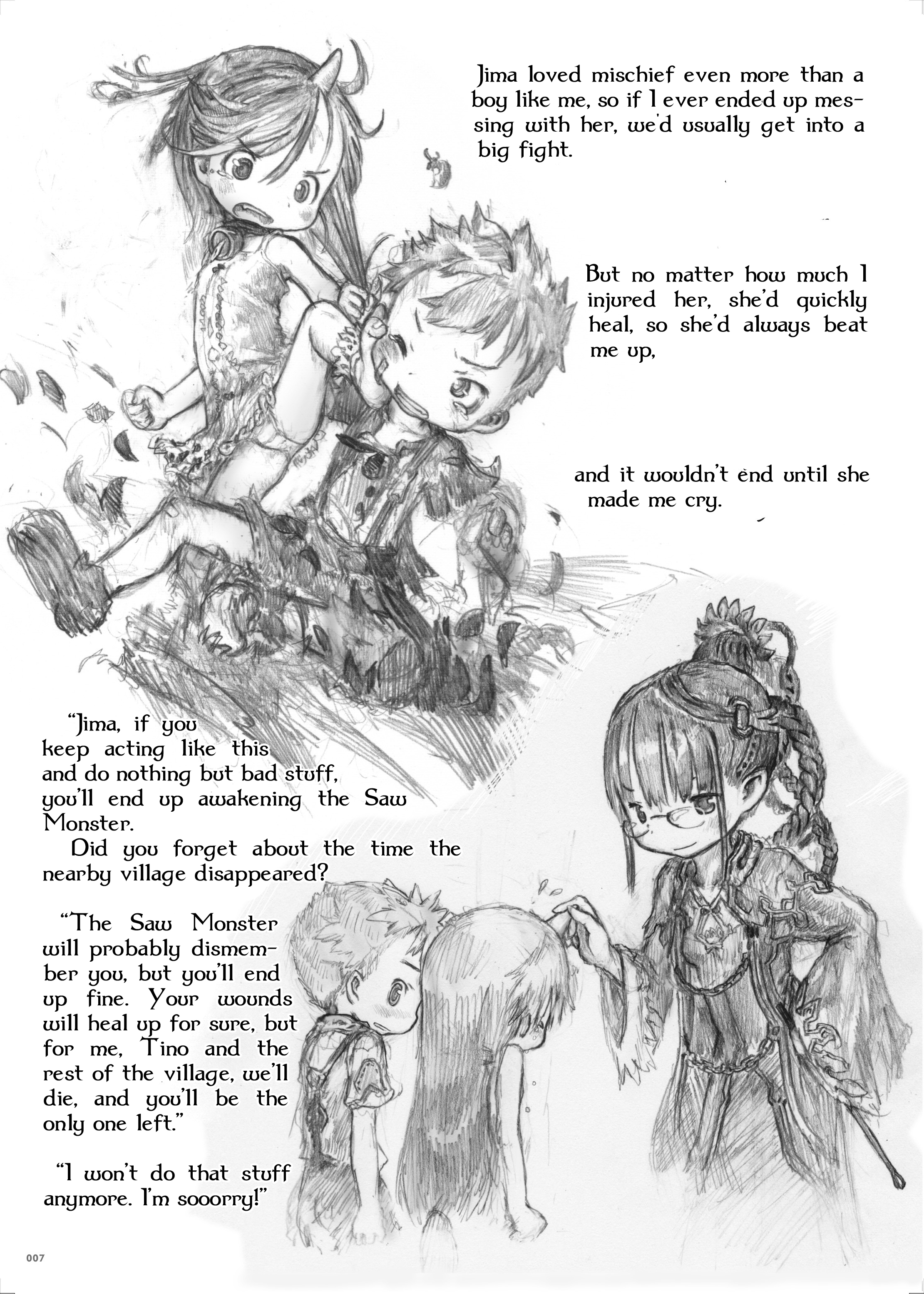 Gears' Maiden 第8页
