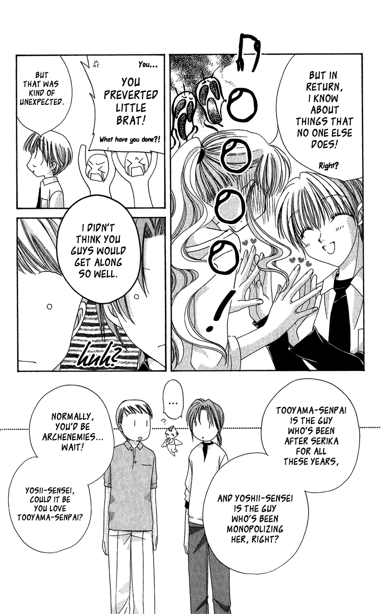 Osuteki Daarin Vol. 2 Ch. 3 第15页
