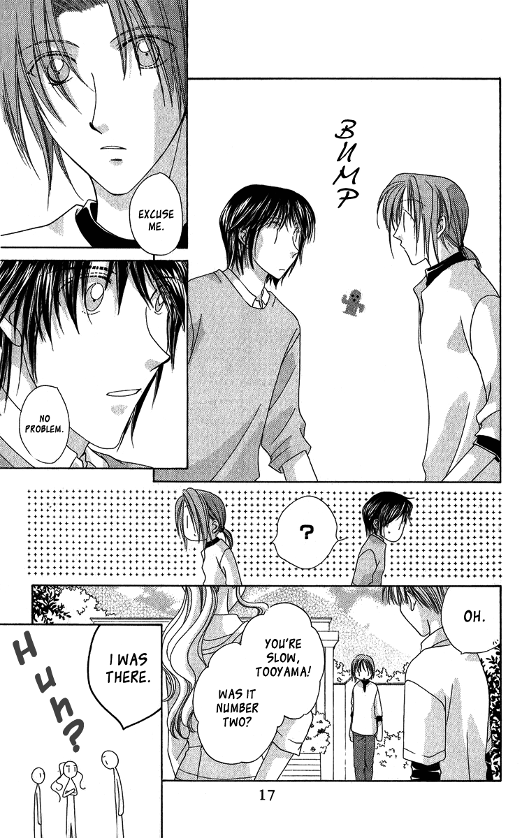 Osuteki Daarin Vol. 2 Ch. 3 第18页