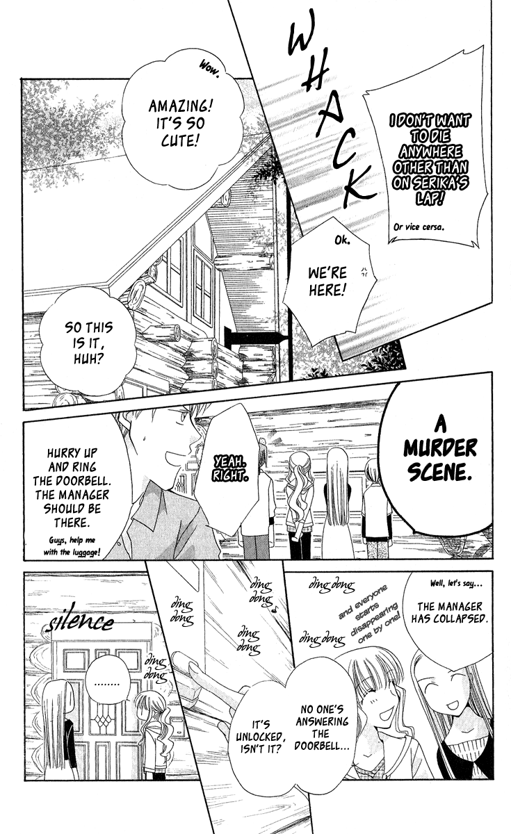 Osuteki Daarin Vol. 2 Ch. 3 第20页