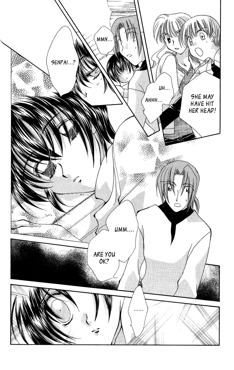 Osuteki Daarin Vol. 2 Ch. 3 第23页