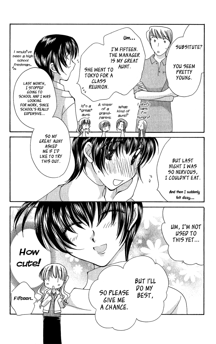 Osuteki Daarin Vol. 2 Ch. 3 第25页