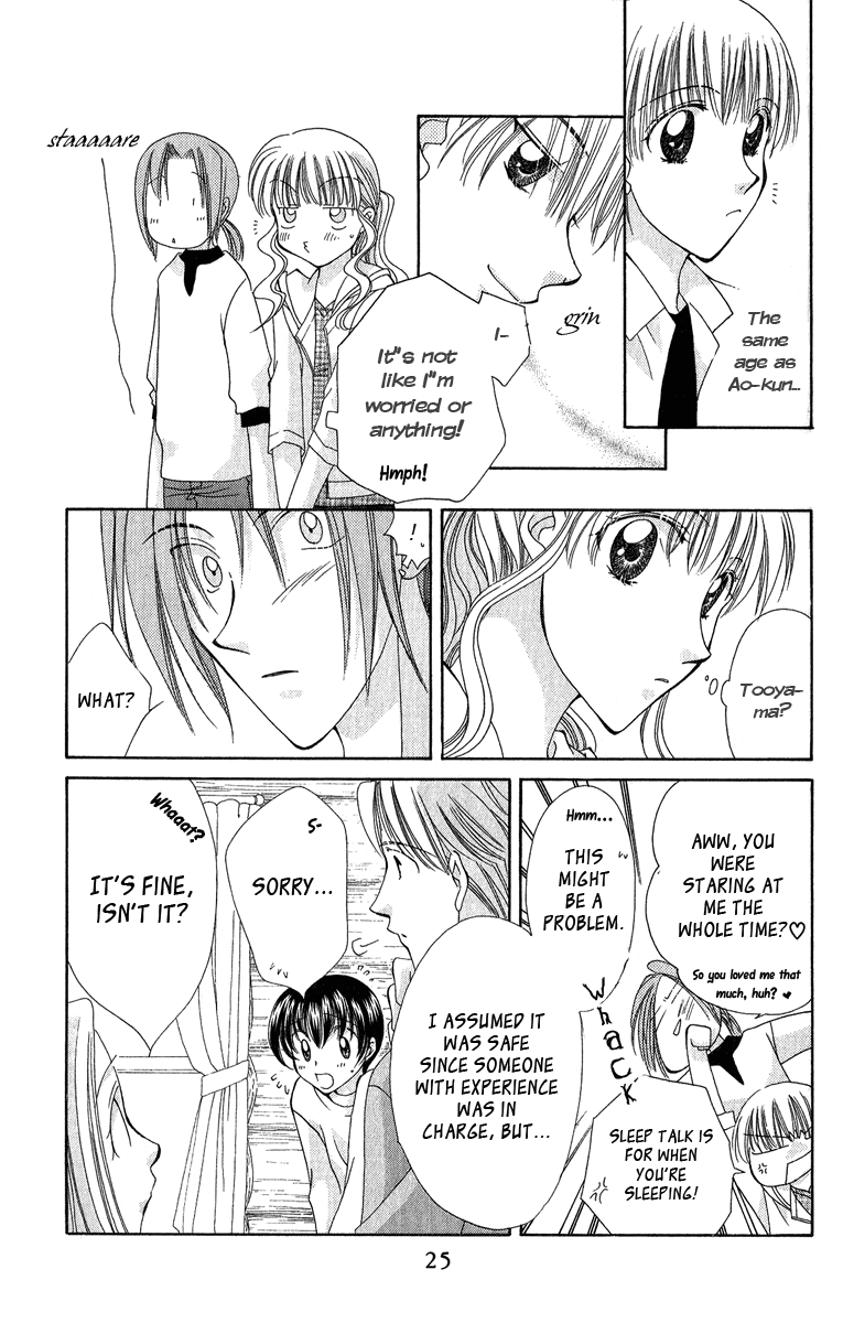 Osuteki Daarin Vol. 2 Ch. 3 第26页