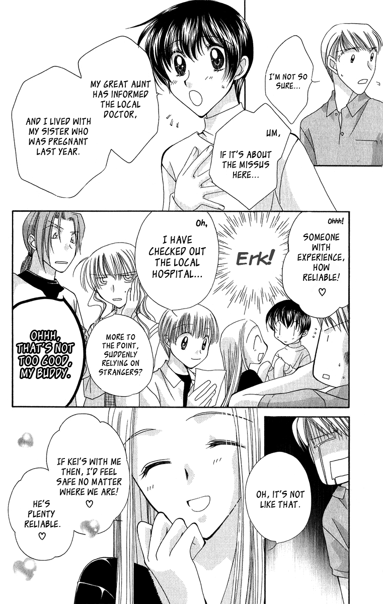 Osuteki Daarin Vol. 2 Ch. 3 第27页
