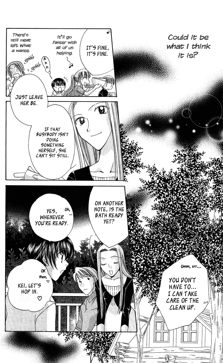 Osuteki Daarin Vol. 2 Ch. 3 第29页
