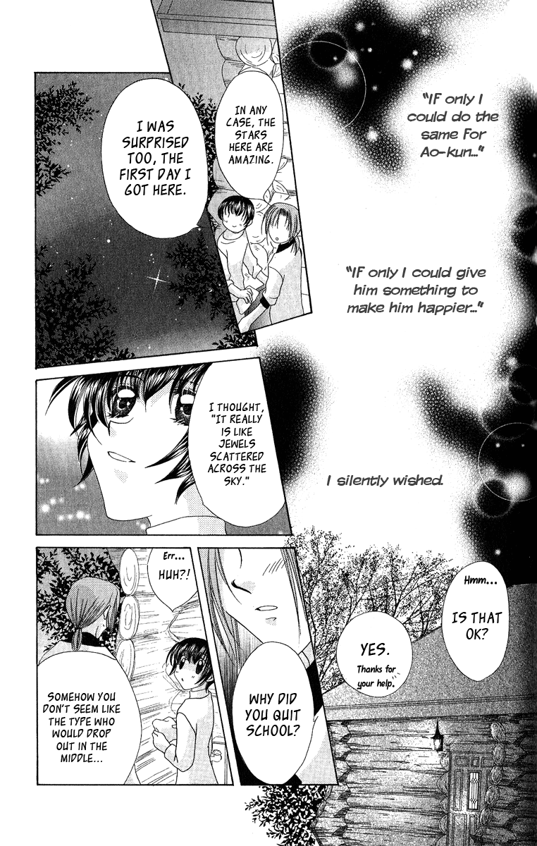 Osuteki Daarin Vol. 2 Ch. 3 第34页