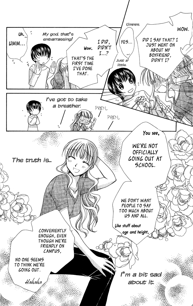 Osuteki Daarin Vol. 2 Ch. 3 第39页