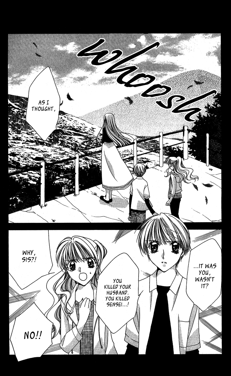 Osuteki Daarin Vol. 2 Ch. 3 第5页