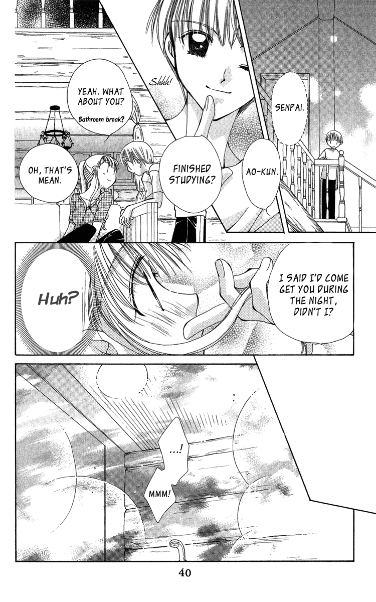 Osuteki Daarin Vol. 2 Ch. 3 第41页