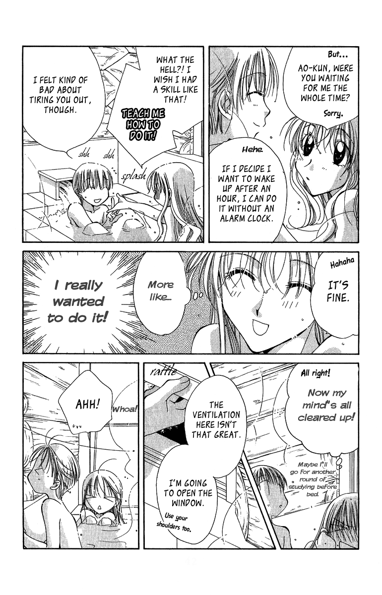 Osuteki Daarin Vol. 2 Ch. 3 第43页