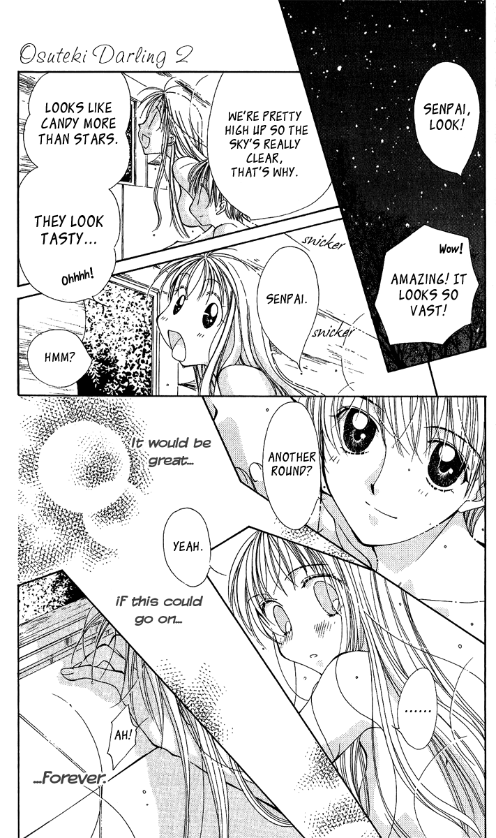 Osuteki Daarin Vol. 2 Ch. 3 第44页