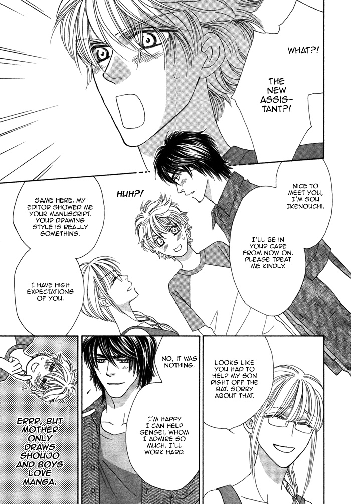 Chidori-san Chi ni Kagitte Vol. 1 Ch. 1 第11页