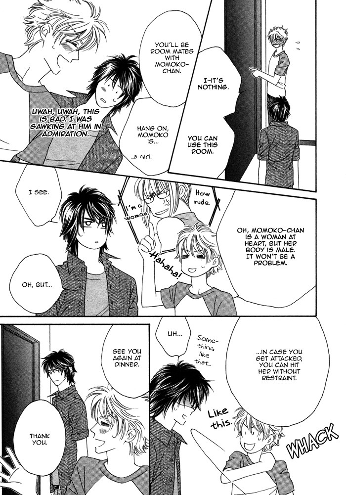 Chidori-san Chi ni Kagitte Vol. 1 Ch. 1 第15页