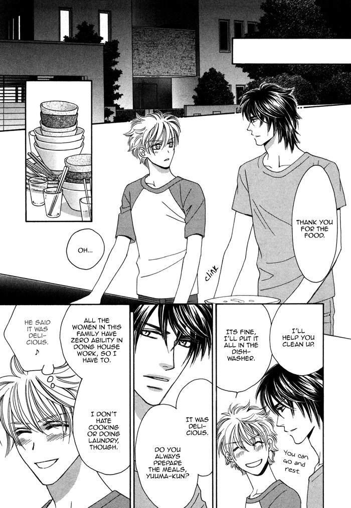 Chidori-san Chi ni Kagitte Vol. 1 Ch. 1 第17页