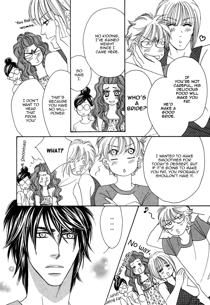 Chidori-san Chi ni Kagitte Vol. 1 Ch. 1 第18页