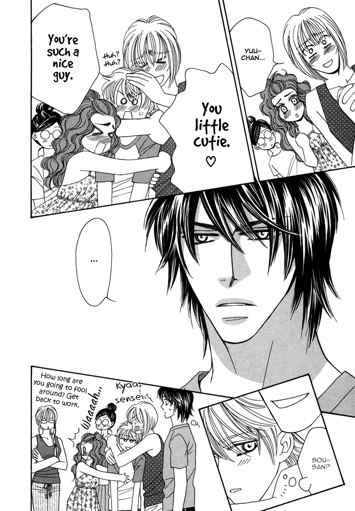 Chidori-san Chi ni Kagitte Vol. 1 Ch. 1 第20页