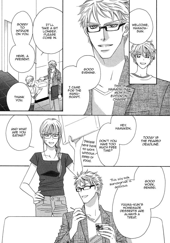 Chidori-san Chi ni Kagitte Vol. 1 Ch. 1 第29页