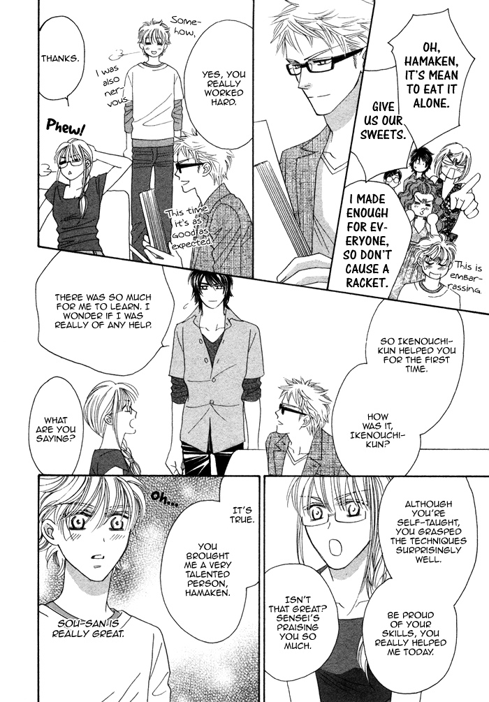 Chidori-san Chi ni Kagitte Vol. 1 Ch. 1 第30页