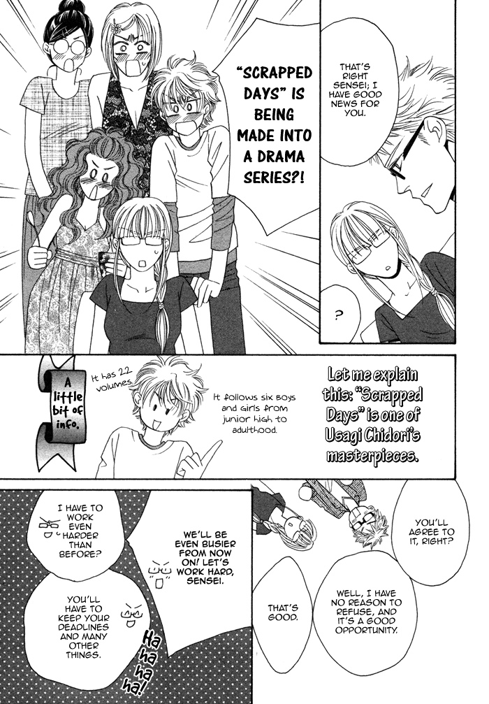 Chidori-san Chi ni Kagitte Vol. 1 Ch. 1 第31页