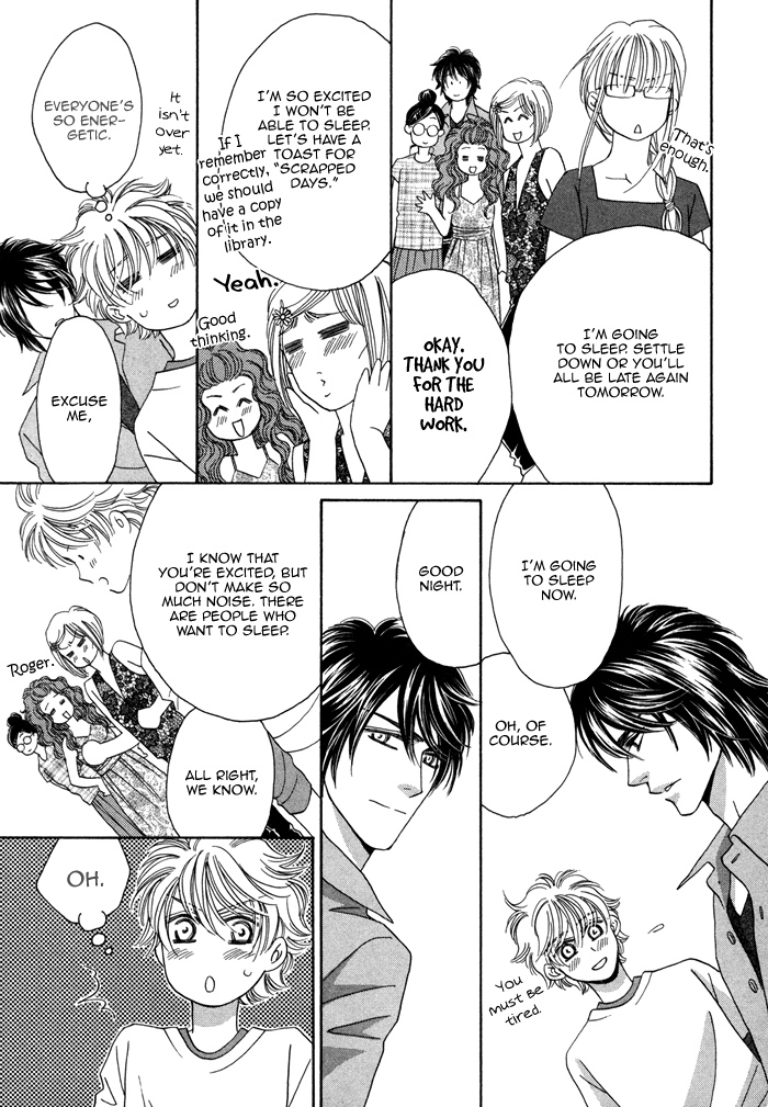 Chidori-san Chi ni Kagitte Vol. 1 Ch. 1 第33页