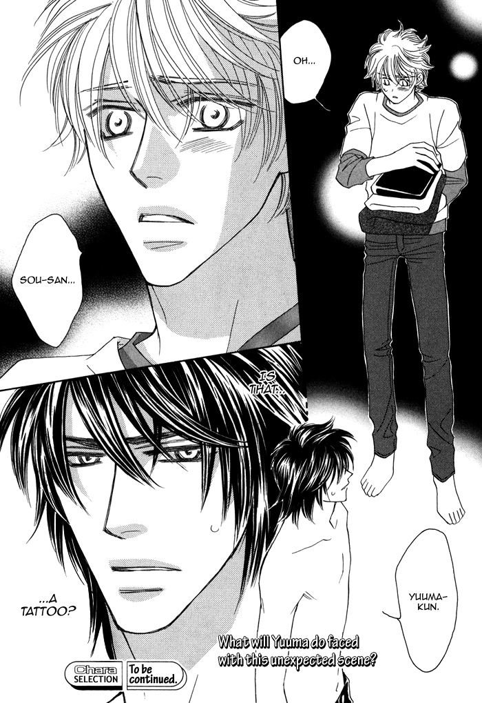 Chidori-san Chi ni Kagitte Vol. 1 Ch. 1 第36页