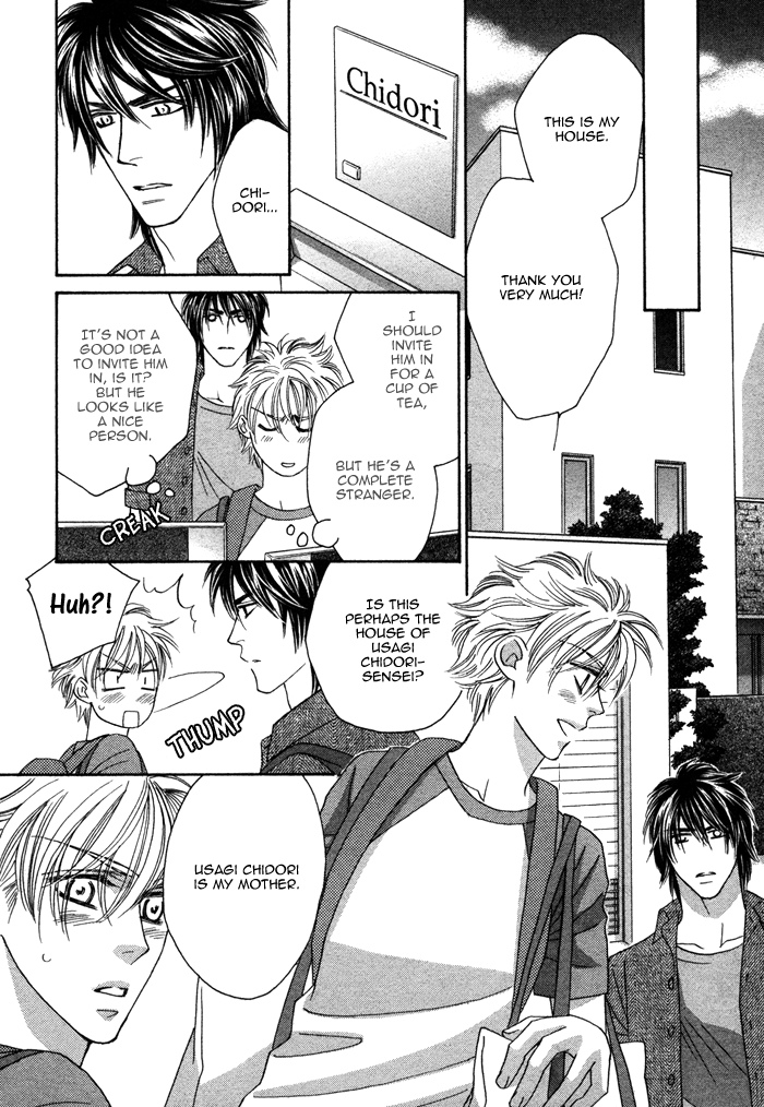 Chidori-san Chi ni Kagitte Vol. 1 Ch. 1 第10页