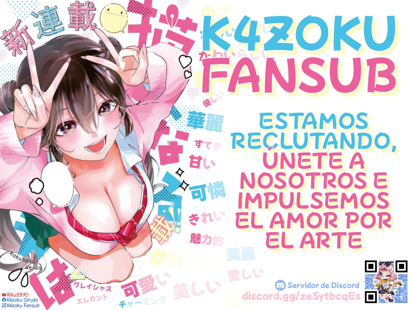 TS Eiseihei-san no Senjou Nikki Vol. 1 Ch. 3 第36页