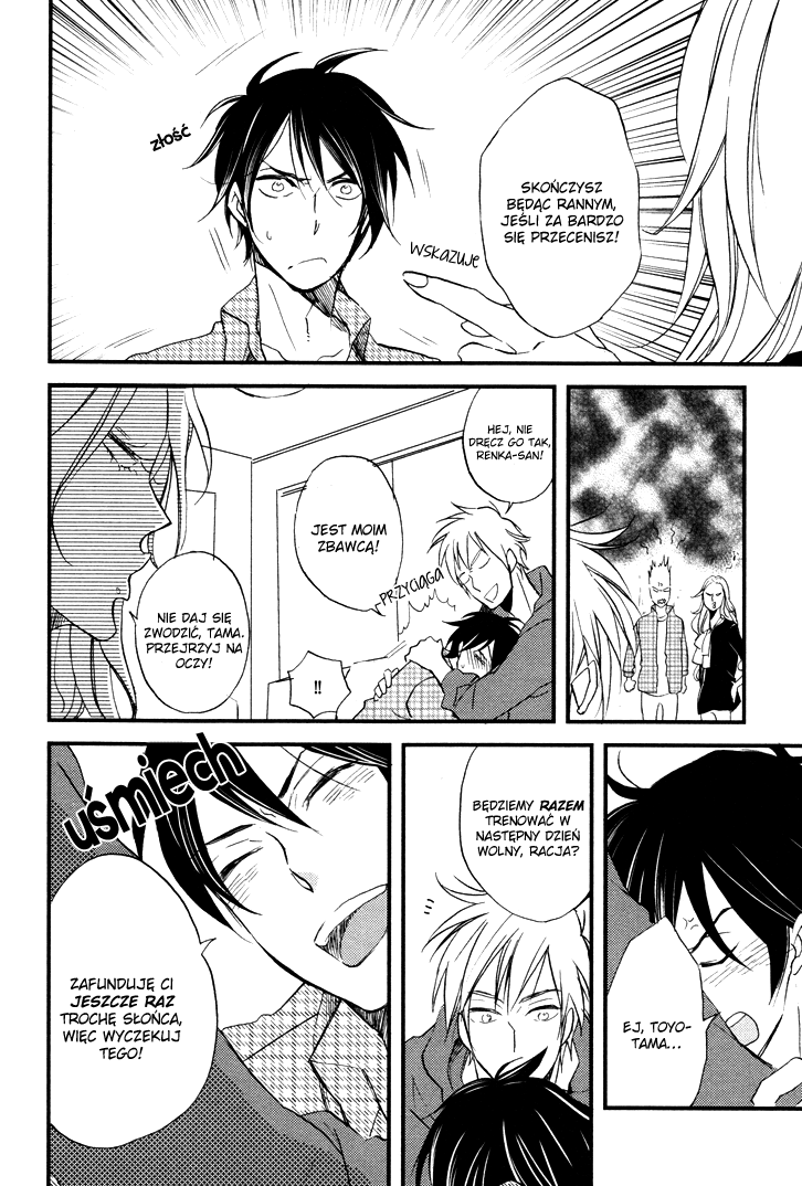 Kuchizuke wa Niji no Ue de Vol. 1 Ch. 2 第11页