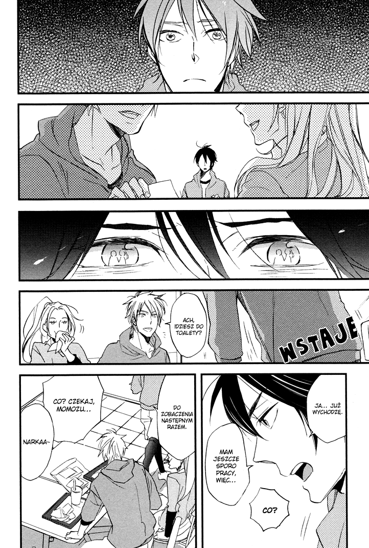 Kuchizuke wa Niji no Ue de Vol. 1 Ch. 2 第15页