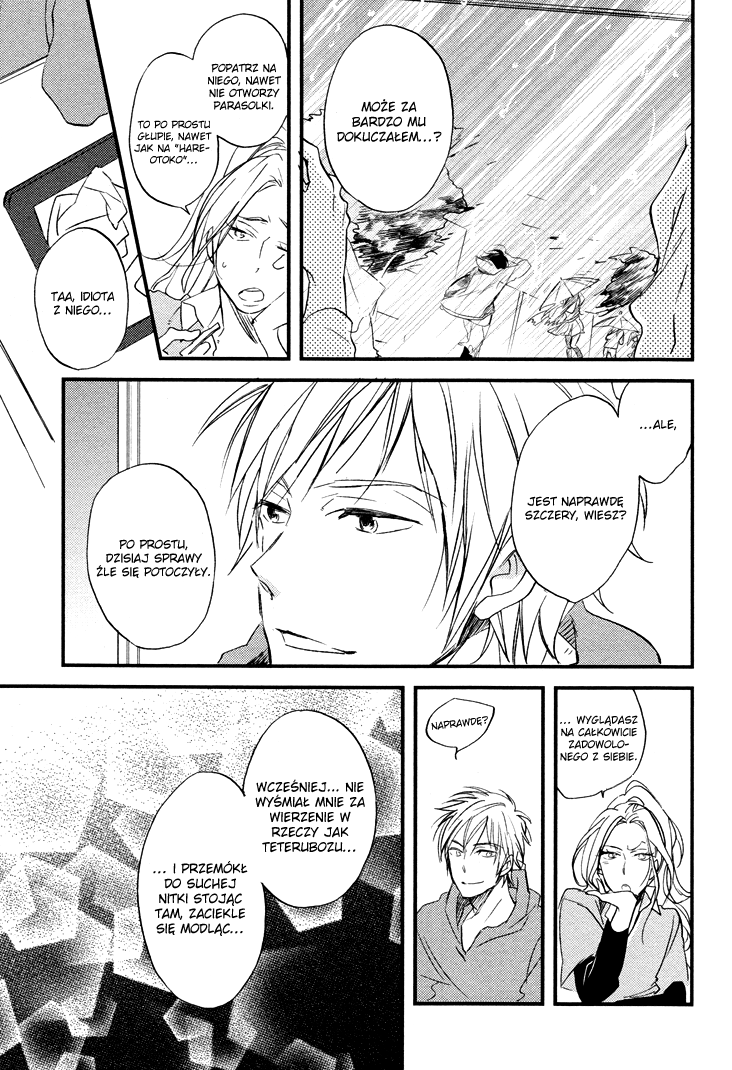 Kuchizuke wa Niji no Ue de Vol. 1 Ch. 2 第16页