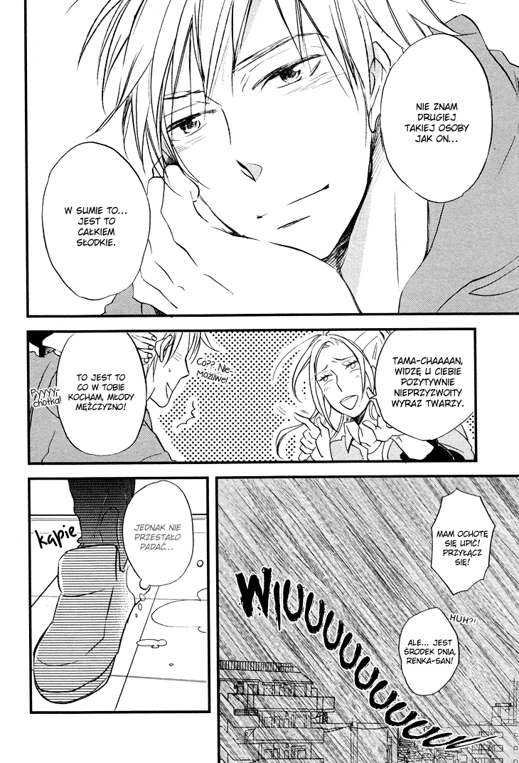 Kuchizuke wa Niji no Ue de Vol. 1 Ch. 2 第17页