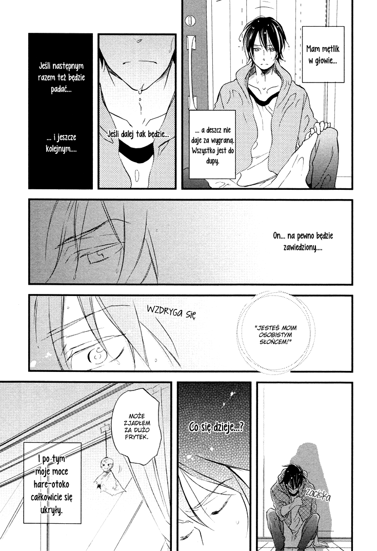 Kuchizuke wa Niji no Ue de Vol. 1 Ch. 2 第18页