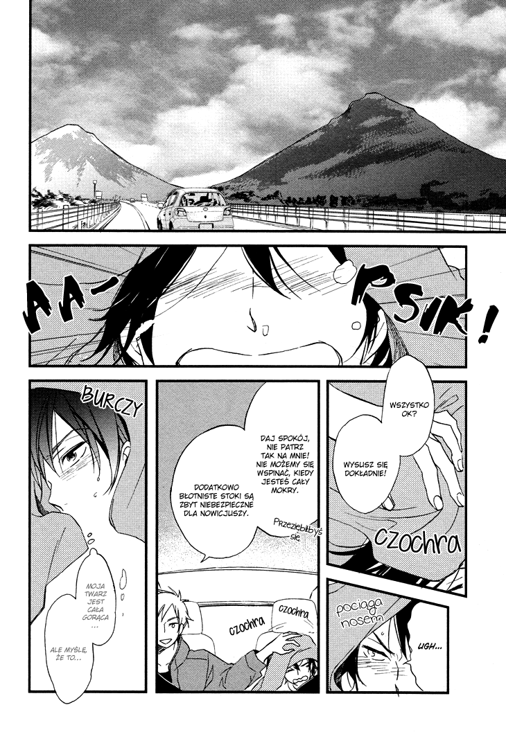 Kuchizuke wa Niji no Ue de Vol. 1 Ch. 2 第3页