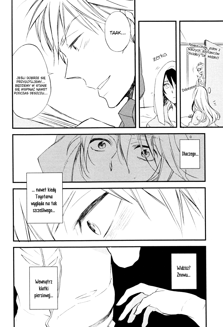 Kuchizuke wa Niji no Ue de Vol. 1 Ch. 2 第21页
