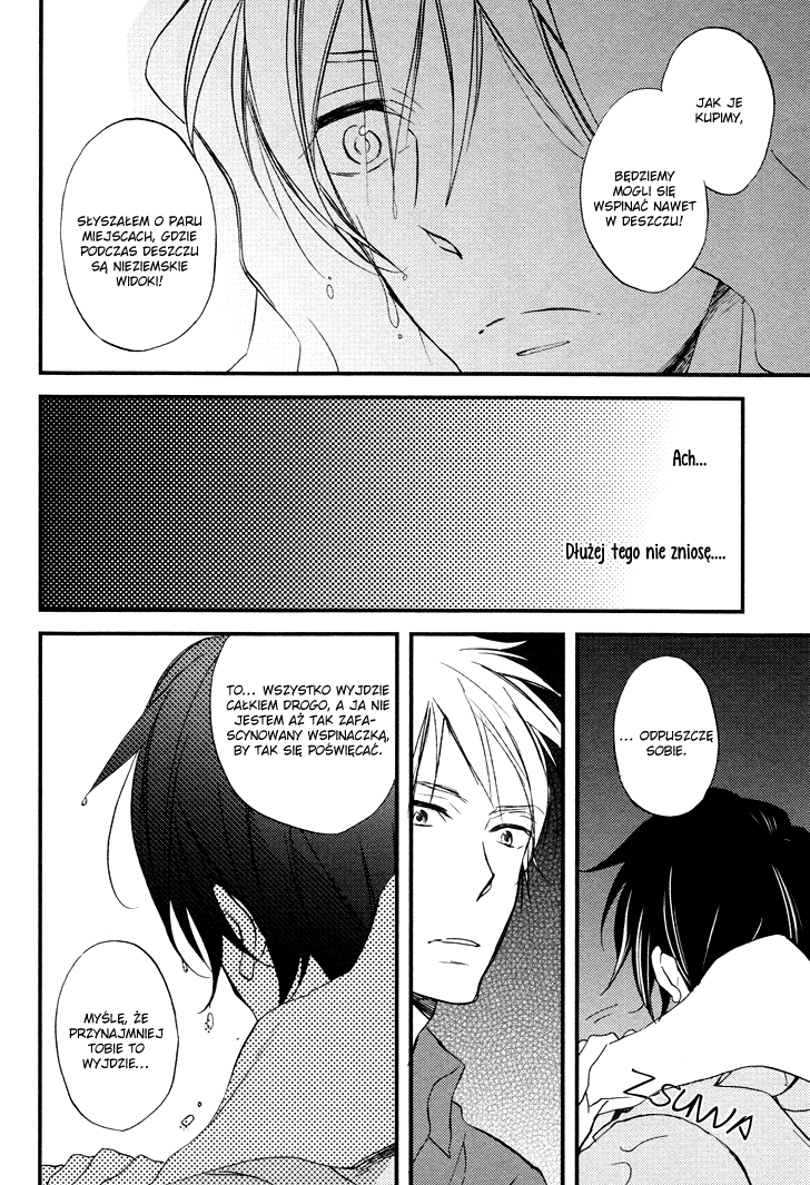 Kuchizuke wa Niji no Ue de Vol. 1 Ch. 2 第23页