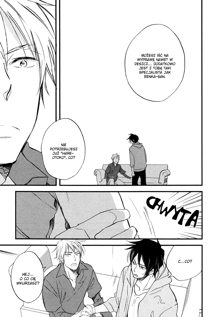 Kuchizuke wa Niji no Ue de Vol. 1 Ch. 2 第24页