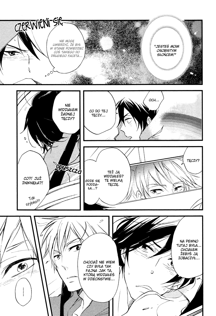 Kuchizuke wa Niji no Ue de Vol. 1 Ch. 2 第4页
