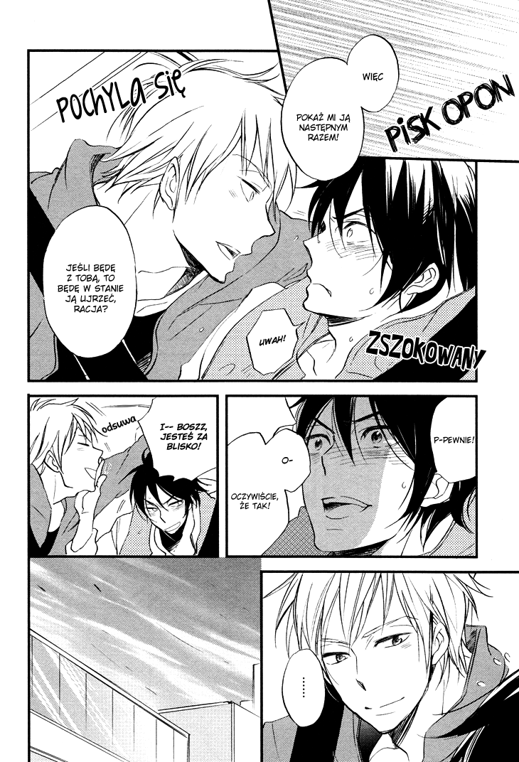 Kuchizuke wa Niji no Ue de Vol. 1 Ch. 2 第5页