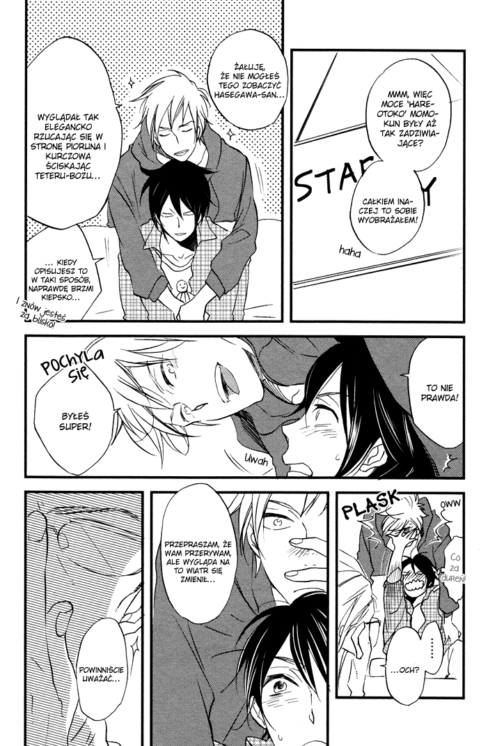 Kuchizuke wa Niji no Ue de Vol. 1 Ch. 2 第7页
