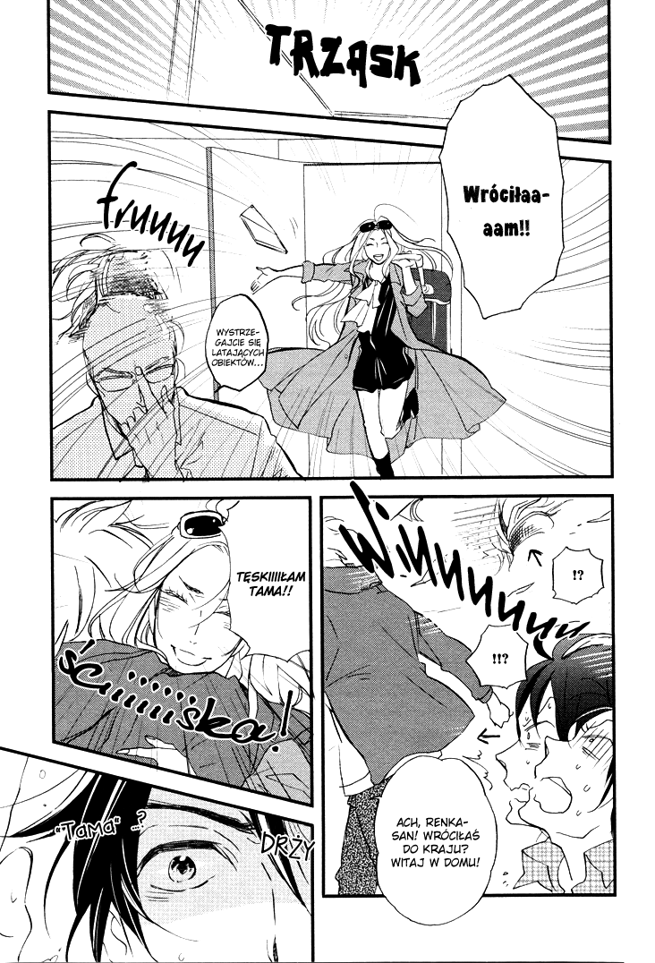 Kuchizuke wa Niji no Ue de Vol. 1 Ch. 2 第8页