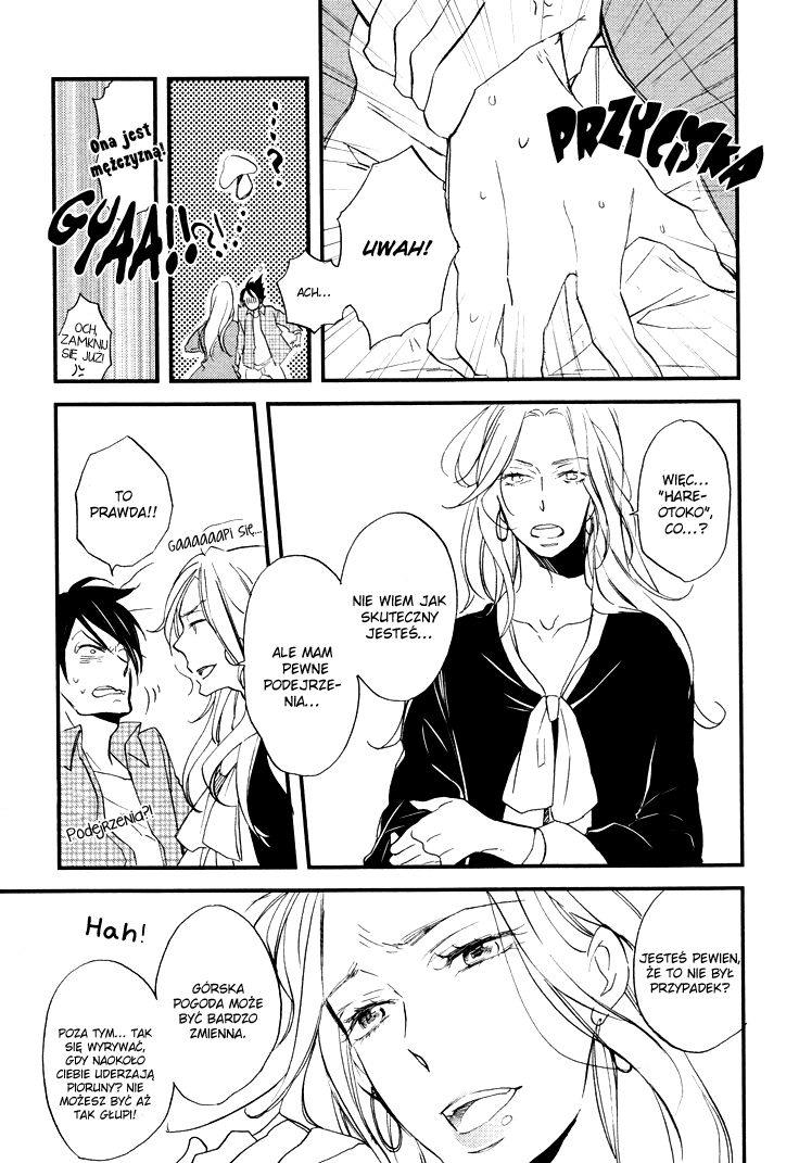 Kuchizuke wa Niji no Ue de Vol. 1 Ch. 2 第10页