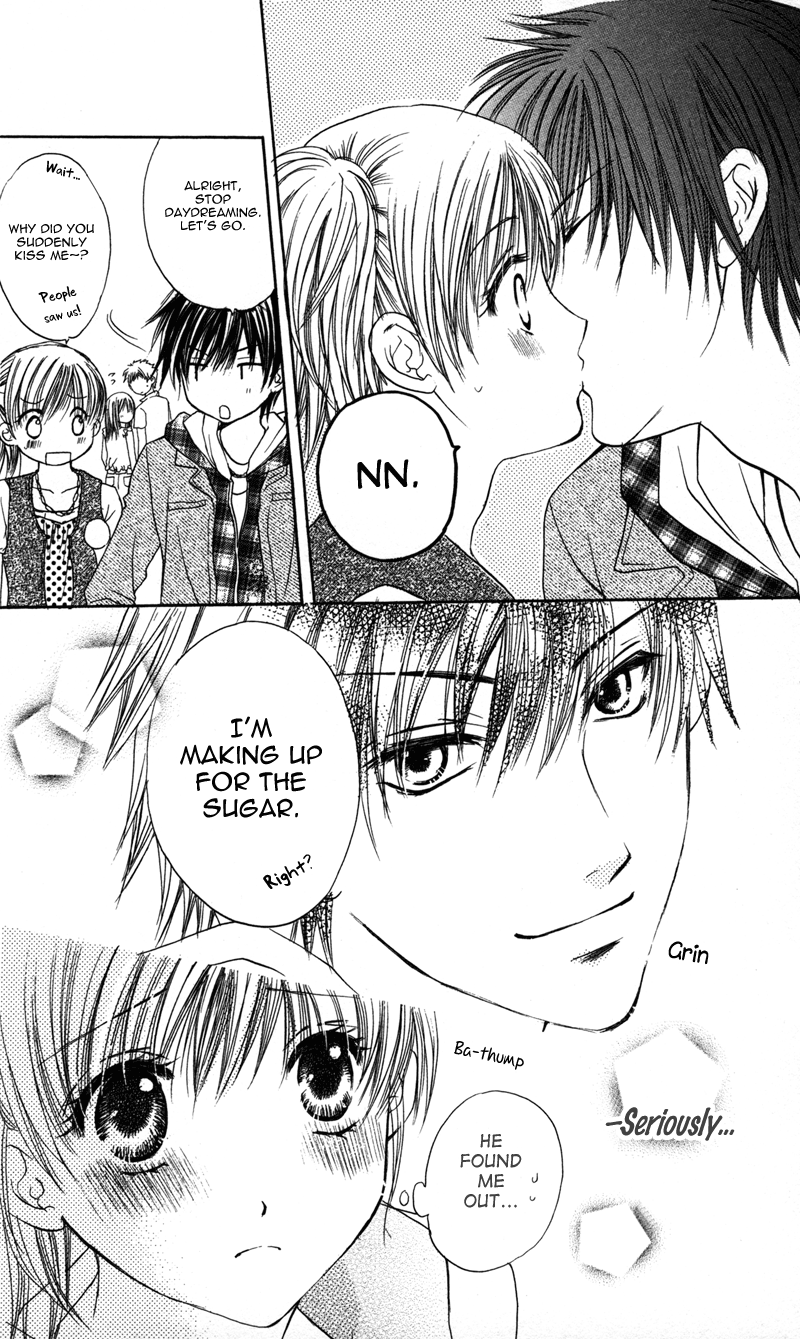 Amai Kemono Vol. 1 Ch. 2 第3页