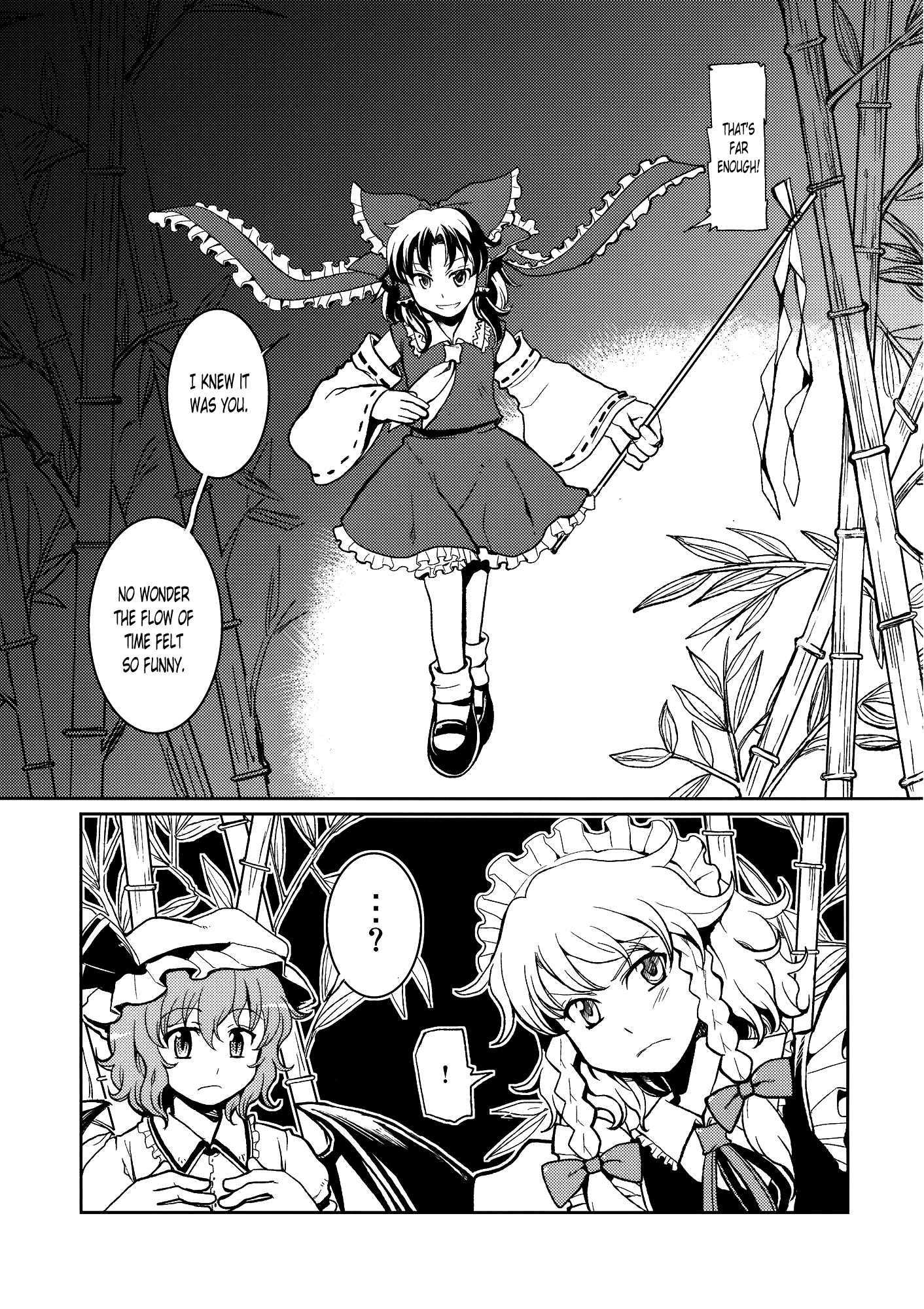 Touhou - No More Bad Ends 第2页