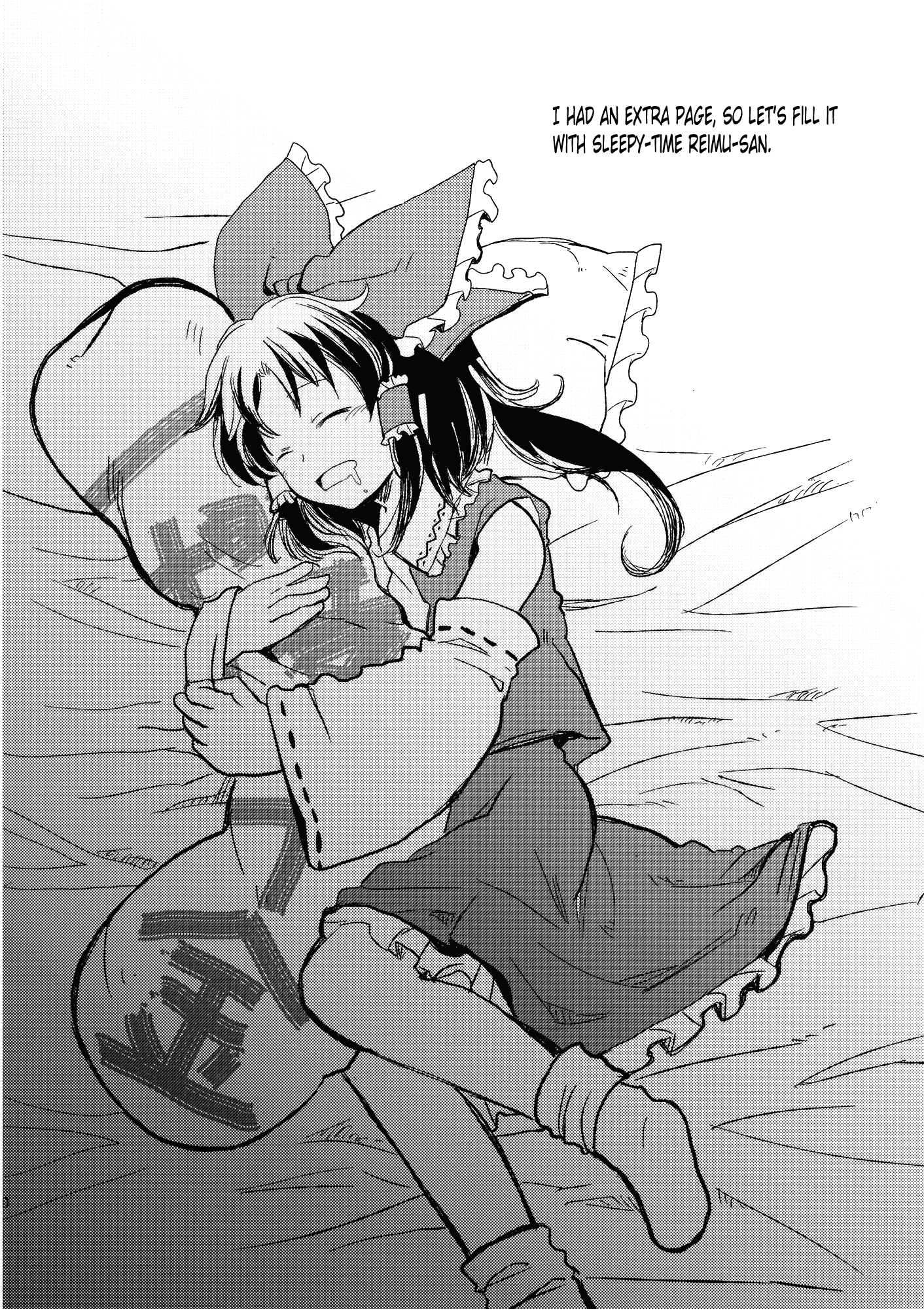 Touhou - No More Bad Ends Oneshot 第19页