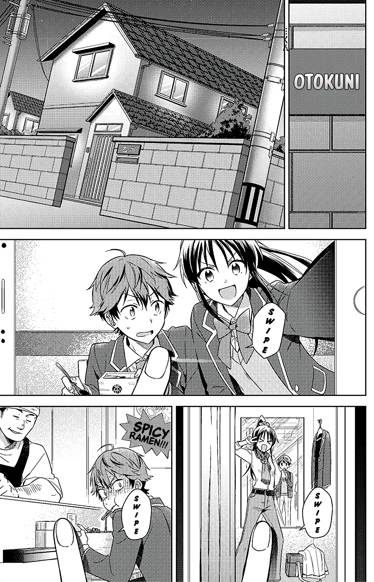 Detective-kun, You're So Reliable! Vol. 1 Ch. 4 第2页