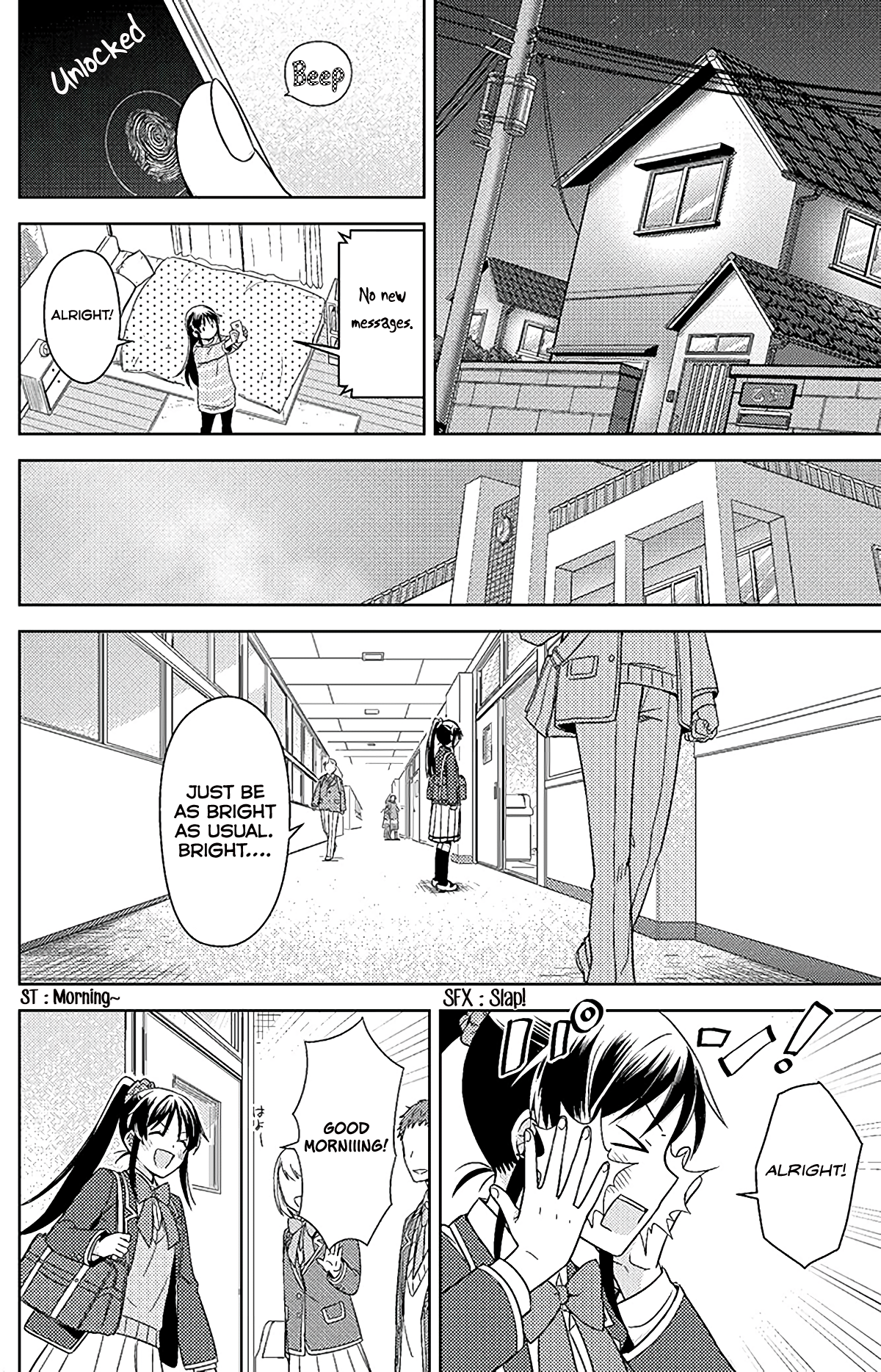 Detective-kun, You're So Reliable! Vol. 1 Ch. 4 第11页