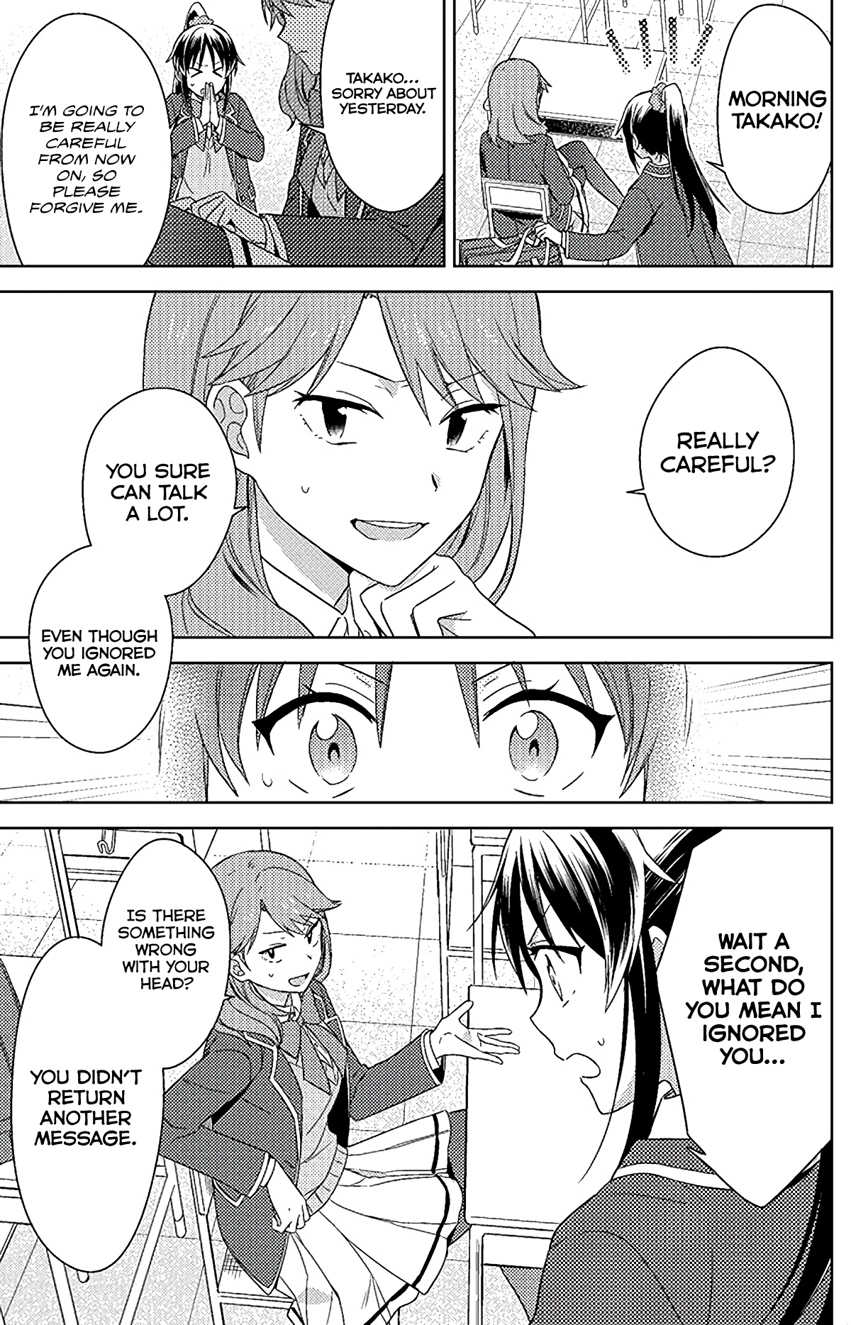 Detective-kun, You're So Reliable! Vol. 1 Ch. 4 第12页